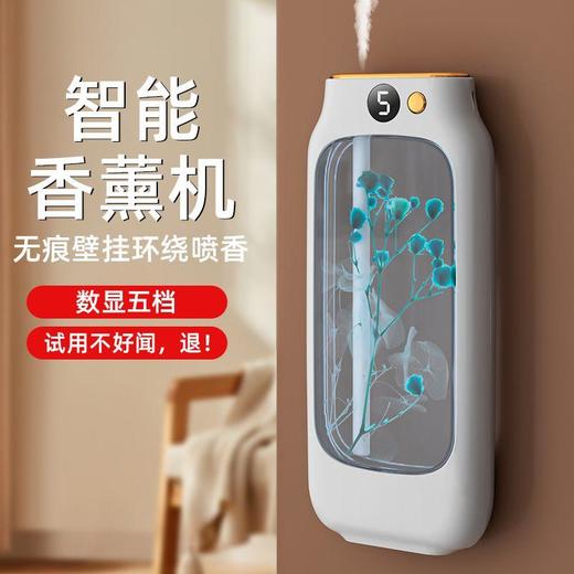 TZF-大容量加湿器卧室家用香薰机自动喷香机香薰房间智能自动香薰机 商品图2