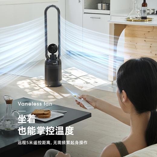 DAEWOO/大宇无叶风扇自带空气净化加湿器电风扇家用智能遥控低噪XHR 商品图2