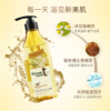 爱敬沐浴伴侣 沐浴液/沐浴露550g 商品缩略图2