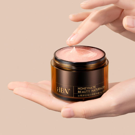 HBN·α-熊果苷曜白微精华霜50g（原白霜） 商品图1