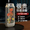TZF-大容量加湿器卧室家用香薰机自动喷香机香薰房间智能自动香薰机 商品缩略图0