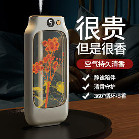 TZF-大容量加湿器卧室家用香薰机自动喷香机香薰房间智能自动香薰机