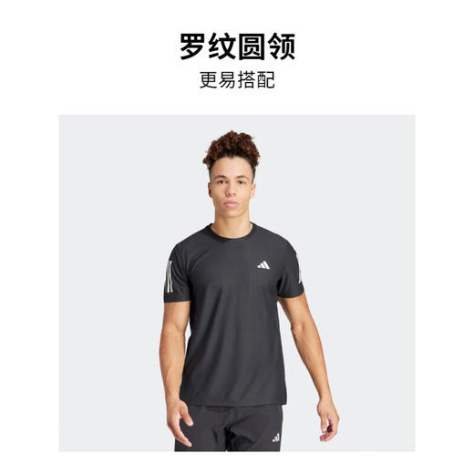 阿迪达斯男子速干跑步运动短袖T恤IN1500 商品图2