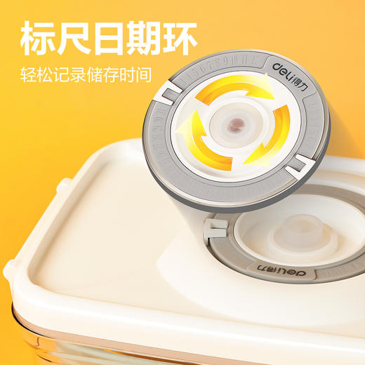 得力LM602真空密封罐1100ml(白色)(盒) 商品图2