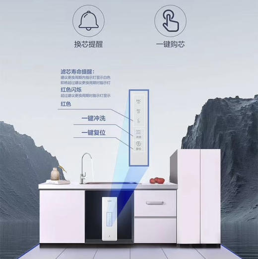 海尔（Haier）净水机HKC75-RLC0A3 商品图12