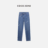  COCO ZONE100棉"古蓝牛"复古休闲牛仔裤显瘦百搭水洗直筒裤24C10312 商品缩略图0