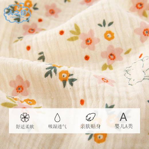 【卡通纯棉纱布蝴蝶衣】人之初新生儿衣服0-3个月6纯棉纱布春夏季初生宝宝蝴蝶衣婴儿连体 商品图3