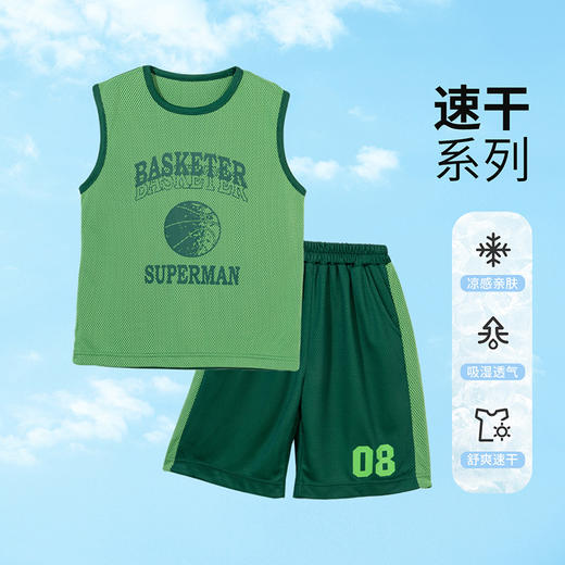 贝贝怡童装男童运动套装速干透气2024夏季新款ZB2DT037 商品图5