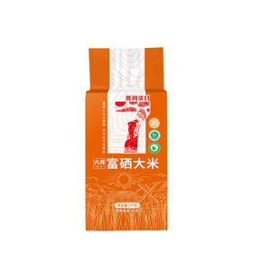 陇间柒月 六月富硒大米