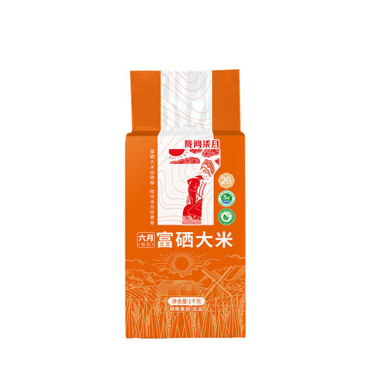 陇间柒月 六月富硒大米 商品图0