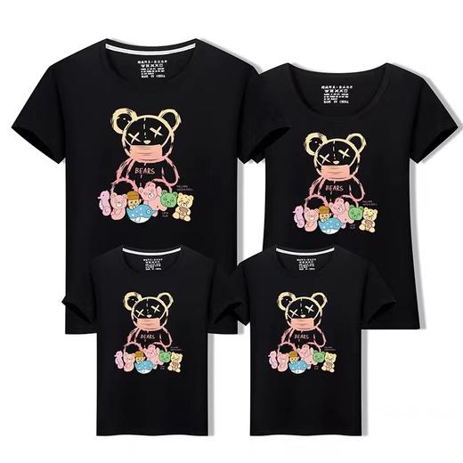 2件39.9元【童T】男童女童同款100%棉(渐变小熊-多动物款)印花T恤-喜出 商品图2