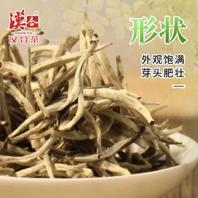 汉合茶叶 初恋的味道 千年白露茶 100g