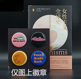 单笔订单实付满99元加购文创 商品图2