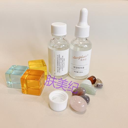 葛林若保湿精华液30ml补水锁水罗丽芬美容院正品原液 商品图3