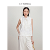 西嘉【现货】C+IMPRESS/西嘉醋酸提花新中式马甲女夏盘扣简约白色国风背心马夹MJ2402032 商品缩略图3