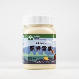 【质农】东北椴树黑蜂雪蜜500克 自然原蜜 晶莹如雪 口感绵柔