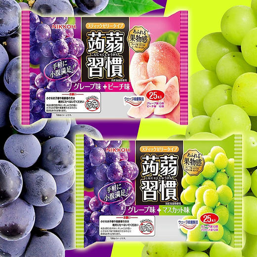NIKKOH蒟蒻果冻条24入水蜜桃拼紫提336g 商品图2