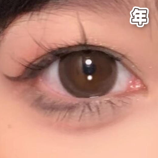 #黑糖 超大浆果【 一片装】超大染色 / 敏感眼舒适推荐 / 年抛 商品图1