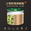 【2025年新茶！下单立即发货】悠谷春 明前精品龙井茶 春贡小罐 20罐*5g 礼盒装 商品缩略图2