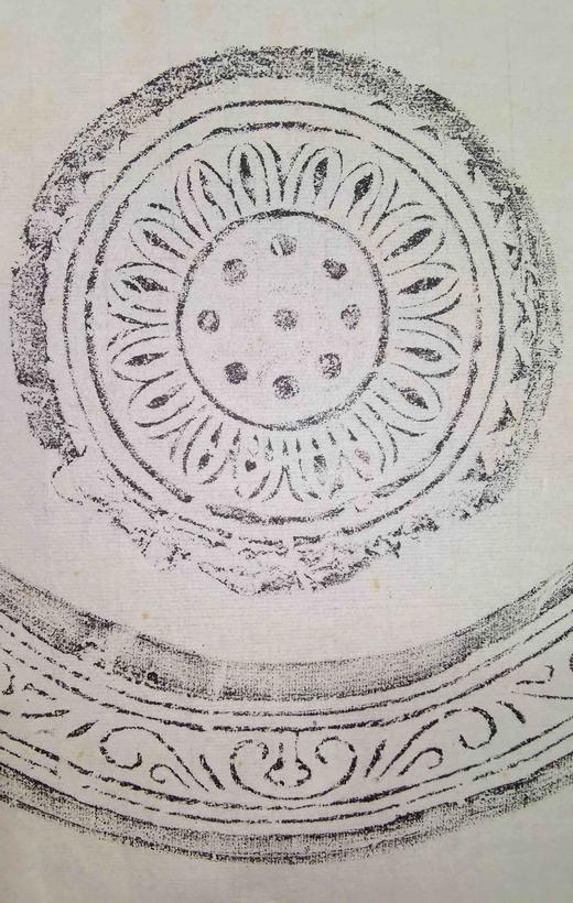 70年代日本平城宫瓦当拓片一套三张 商品图12