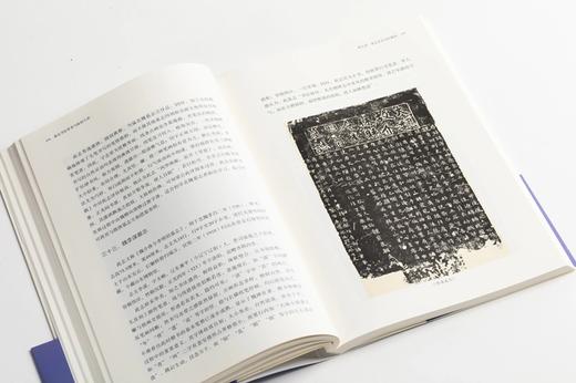 《墓志书法审美与临创十讲》于明诠 著 商品图6