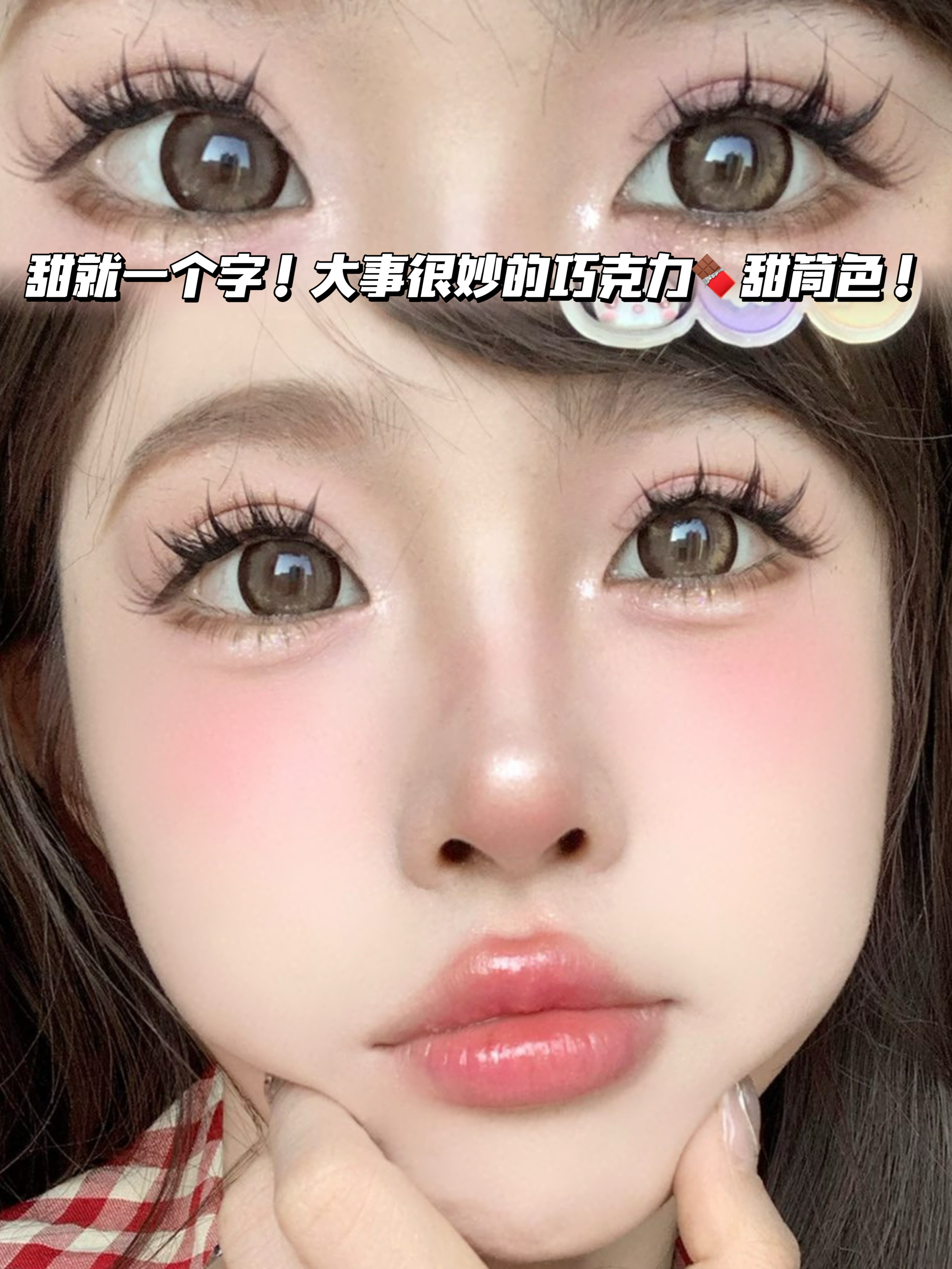 M16乌龙奶咖热巧·月抛型