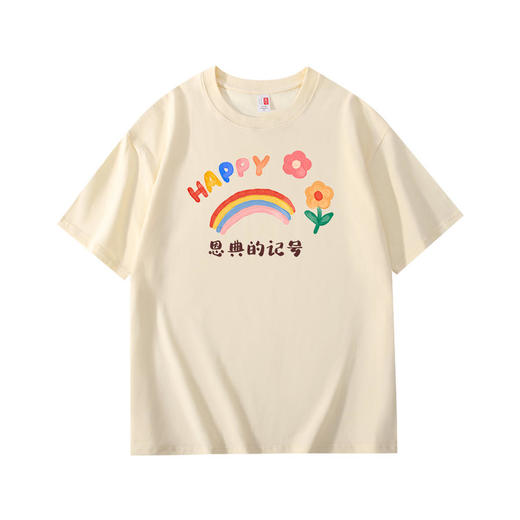 溪水边原创恩典记号T恤220克宽松款 商品图8