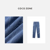  COCO ZONE100棉"古蓝牛"复古休闲牛仔裤显瘦百搭水洗直筒裤24C10312 商品缩略图2