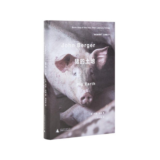 约翰·伯格作品：猪的土地  他们的劳作之一 如同百年孤独中马孔多般的乡村世界 商品图0