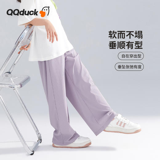 【凉感丝滑高垂速干】【120-165】【可可鸭】女童夏季薄款阔腿裤洋气喇叭裤90%锦纶 10%氨纶 商品图5