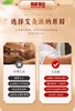 【马应龙健康】艾草艾灸液滚珠涂抹颈肩腰腿膝盖 家用活络艾灸溶液 商品缩略图6