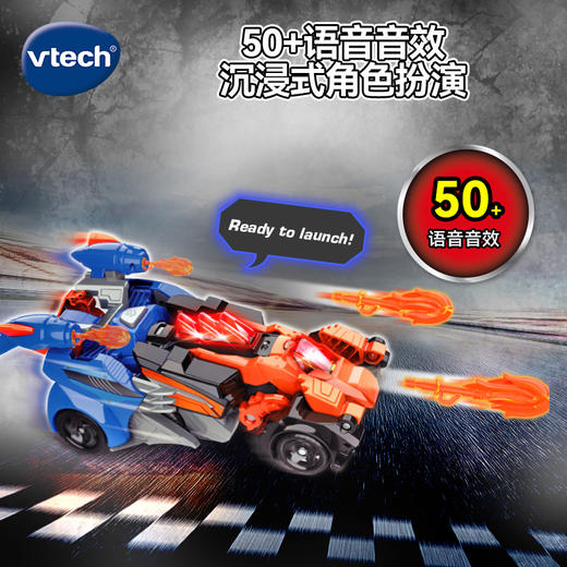 伟易达恐龙2合1合体弹射变形恐龙战车智能声光互动儿童玩具22578 商品图4