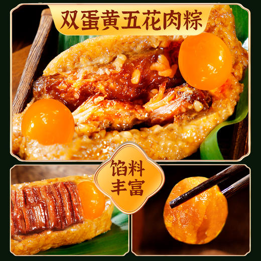 【西瓜味的童话】端午好礼枕头粽子超大粽子 商品图5