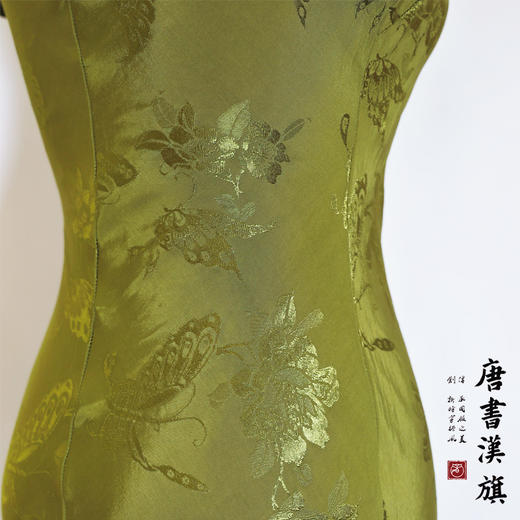 【秋香绿】人丝提花半开襟古法旗袍新中式 商品图7