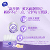 维达 棉韧抽取式纸面巾100抽x8包提 V2833 商品缩略图5