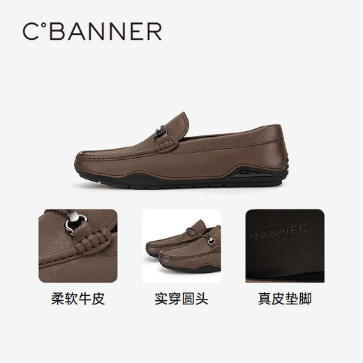 千百度男鞋一脚蹬休闲皮鞋春夏男士乐福鞋豆豆鞋棕色皮鞋A24163838 商品图3