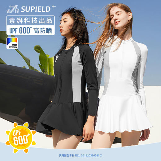 【困妈】素湃Supield全波段防晒连体戏水服防紫外线UPF600+拼接泳衣女夏季 商品图0