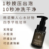 甜橙氨基酸洁面泡泡150ml【产地直发】@光阴小驻 商品缩略图5