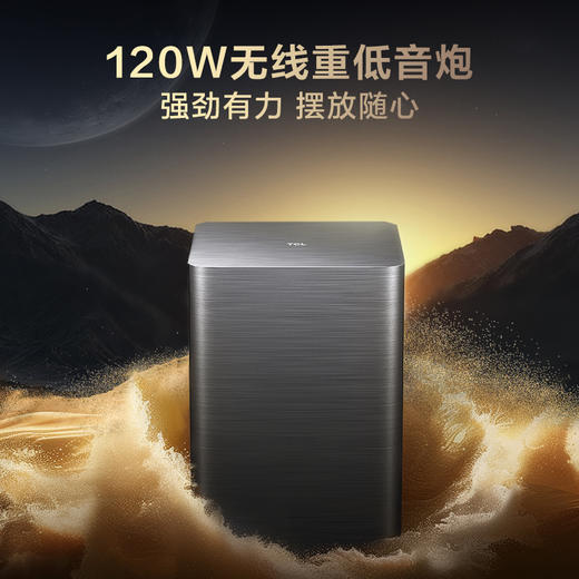 TCL 回音壁 S55H 杜比全景声 DTS Virtual:X 商品图3