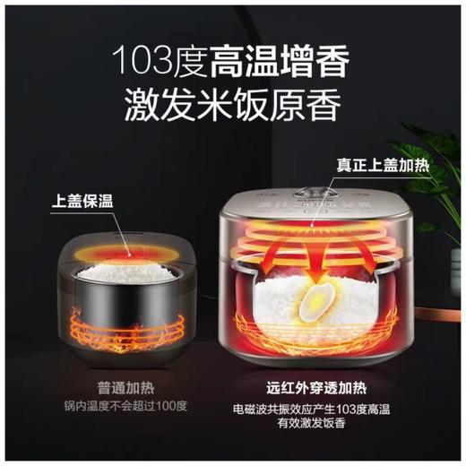 苏泊尔SF40HC88远红外本釜IH电饭煲 商品图2