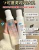 可复美水+乳 商品缩略图0
