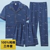 TZW-新款三件套男士睡衣夏季长袖男款简约大码中年全棉家居服套装 商品缩略图1