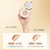 正宫御品 【送替换装+遮瑕液 轻薄不卡粉】繁花素娟柔光皮革气垫霜 13g 商品缩略图3