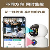 小蚁智能摄像机  S20 商品缩略图1