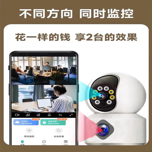 小蚁智能摄像机  S20 商品图1