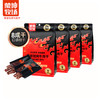 【蒙坤牧场】现烤牛肉干125g*4（简装包） 商品缩略图0
