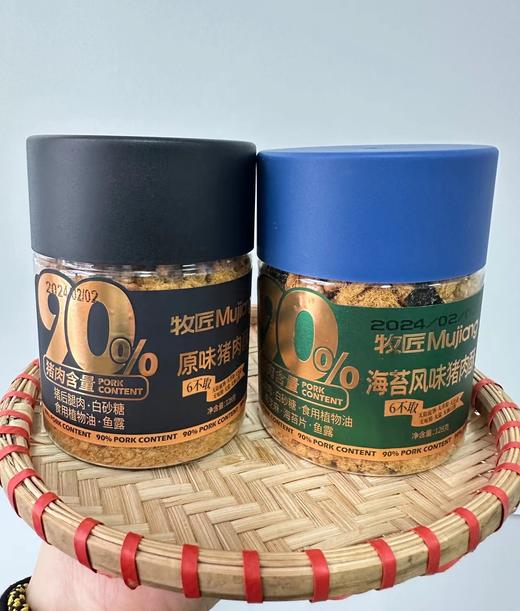 猫太推荐---一款我自己需要的好肉松（2罐入  海苔，原味各一罐） 商品图3