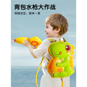 【萌娃新宠，背包水枪大战】大容量背包水枪一推一拉不费劲，锻炼手眼协调，喷水宝宝背包式呲水男孩玩水QQ父亲节礼物新年礼盒年货礼盒