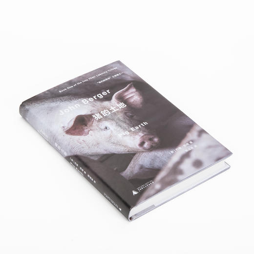 约翰·伯格作品：猪的土地  他们的劳作之一 如同百年孤独中马孔多般的乡村世界 商品图2