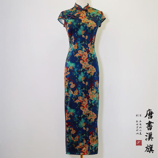 【旧梦】复古立领仿真丝改良旗袍新中式 商品图8